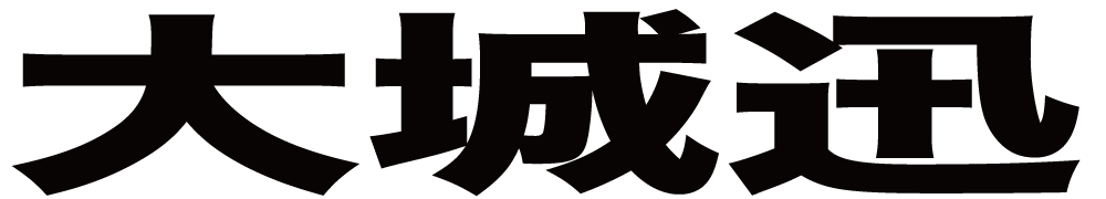 大城迅 ボクシングチケットドットコム